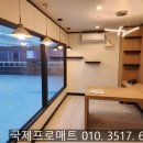 영웅태권도체육관