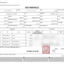 지산상가공인중개사사무소 이미지