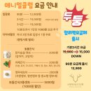 애니멀클럽 | 수지 애니멀클럽 솔직 후기, 생각보다 작지만 아이랑 가기 좋아요