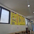 고향칼국수 - 속초시 중앙로 188 | 경기 광주 가성비맛집 고향손칼국수 후기