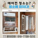 삼익둥지아파트 네이버블로그