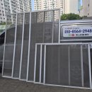이마트24연수풍림점 | 영통벽산풍림아파트 샤시 &amp; 방충망 올케어: 쾌적함과 안전을 한번에!