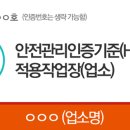 동진식품 이미지