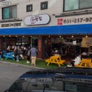 우만동 509-14 ~ 우만동 518 | 수원시 팔달구 우만동 고기집 사랑집 리뷰추천메뉴가격주차영업시간