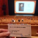 아트 온 스크린-부에나비스타소셜클럽 | 중구문화의전당 공연 후기: 아트온스크린-부에나비스타소셜클럽