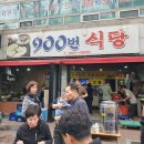 달성공원 이미지