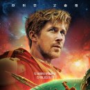 순천세빛중학교 | [프로젝트 헤일메리] 원작 읽은 사람의 후기와 정보