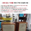 ﻿1970 클라인 엔 험멜 TX2 2웨이 스피커 이미지