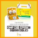 경일한의원 이미지
