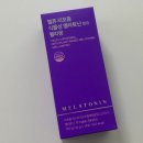 올라몽 | 잠잘오는법 5mg 멜라토닌 영양제, 헬퓨 리포좀 멜라몽 후기