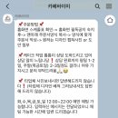 미카페(mi cafe)