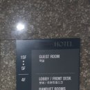 오송 에이치(H)호텔 세종시티 이미지