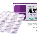 크린탈