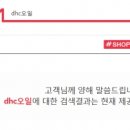 소비자유통 이미지