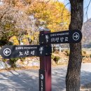 용평경로당 이미지