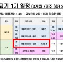(주)재테크부동산중개법인 이미지
