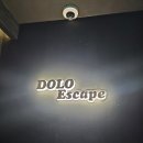 시선 | 강남 돌로이스케이프 방탈출 신매장 시선 후기