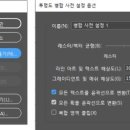 인디자인 이미지