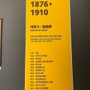 디자인코리아뮤지엄 이미지