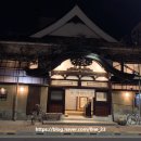 토우목욕탕 이미지