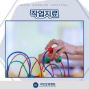 아인요양병원 이미지