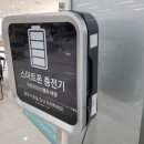 강동 삼성서비스센터 | 삼성전자서비스 강동점에서 휴대폰(핸드폰) 수리하기