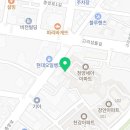 세아세탁소 이미지