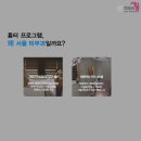 서울피부과 이미지