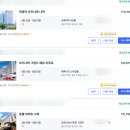 오키나와 가성비 숙소, 조식 포함 호텔(아자트, 그랜드 메르, 머큐어)