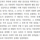 포스영수학원 - 동작구 양녕로30길 4 | 포스영수학원