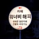 엔에스알한강