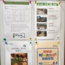 어린이도서관 동네북 이미지