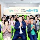 창만4리 위키트리