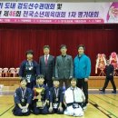 최종혁검도관