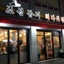 감저