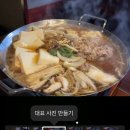 [고속터미널술집] 분위기/가성비 최고인 서래마을 이자카야, 수다(SOODA) 서래점