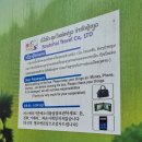 원남물류 | 여행 중 첫 위기 발생... 하지만 잘 넘어갔죠?: 동남아 여행 4일차