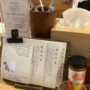 피에스타PC 부산광안점 | 부산 톤쇼우 광안점 아쉬웠던 후기 | 웨이팅 팁, 캐치테이블