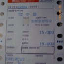 한마음 노래연습장 이미지