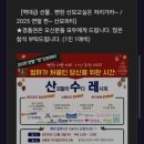 연세정비 | 연세하임_산수레 후기 (산모들의 수다 레시피)