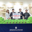 국제의료기 - 창원시 마산회원구 북성로 130 | 국제의료기