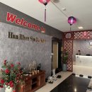 송한약국 이미지