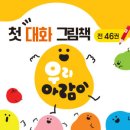 우리빵