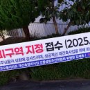 재송공인중개사사무소 이미지