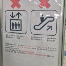 리본호텔 | 신이마미야역 숙소 리본호텔 후기 오사카 에어비앤비추천 엄청난 친절함!