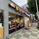 막조또조 무한리필 닭갈비