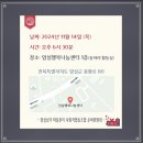 우리마을 행복센터 협동조합