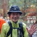 주일 카서비스 | 2025년 [산티아고 순례길 후기] 린투어와 함께한 41일의 기적 ㅣ 800km 완주 인터뷰