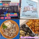 5호명진호 - 1786 | 5호명진호