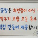 이가냉면곰탕 이미지